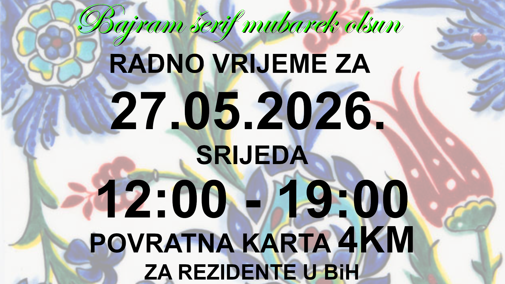 Žičara